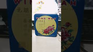 榮華月餅🥮 雙黃蓮蓉 原味藍色 超市都買啦