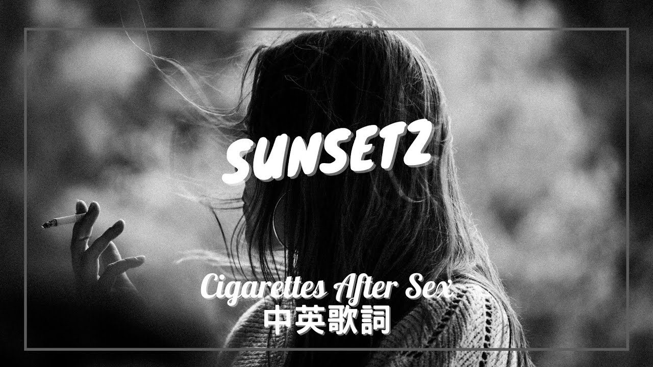 【日落】Cigarettes After Sex