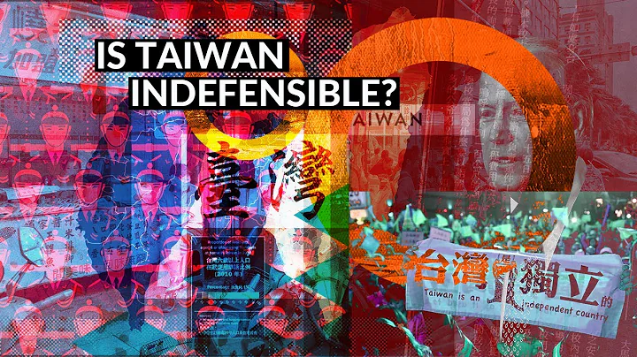 Is Taiwan Indefensible? - DayDayNews
