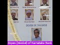 Doyen or ಪ್ರಮುಖ ವ್ಯಕ್ತಿ of our Century old Private Sector Karnataka Bank