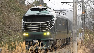 トワイライトエクスプレス瑞風 87系 周遊コース時の上川口駅付近の様子です。TWILIGHT EXPRESS MIZUKAZE