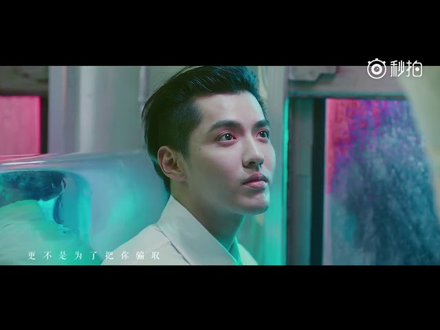 [MV] Kris Wu - Miss You | 吴亦凡《想你》MV class=