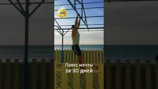 Это упражнение изменит ваше тело