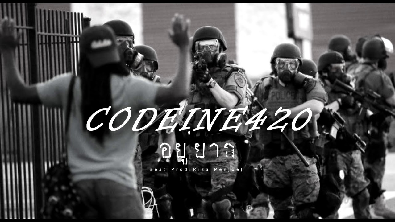 อยู่ยาก - CODEINE420 [WESTTOWN]