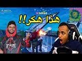 لما تلعب مع أفضل لاعب بالوطن العربي