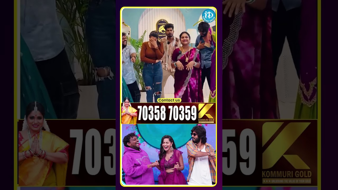 నా బుజ్జి బుజ్జి శోభ..  నా చిట్టి చిట్టి శోభ.. 