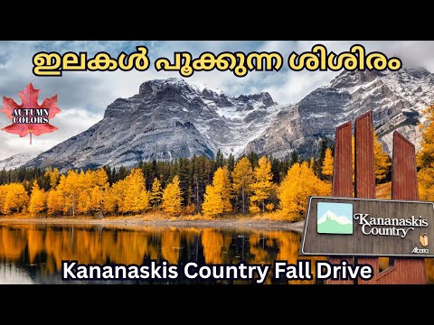 Kananaskis Country Fall Drive | Stunning Autumn Colours 