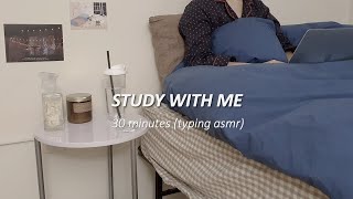 💻study with me in bed (30 min) | New York | night | real time | NYC | MacBook typing ⌨️| study asmr