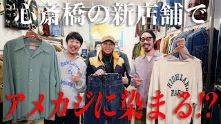 U.S.A Vintage Photo アメリカン ヴィンテージ 集合写真 I was fascinated by American casual at 