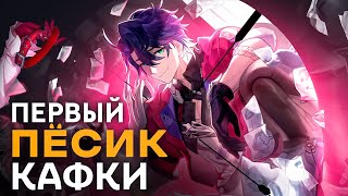 Гайд на Сампо [Honkai Star Rail]