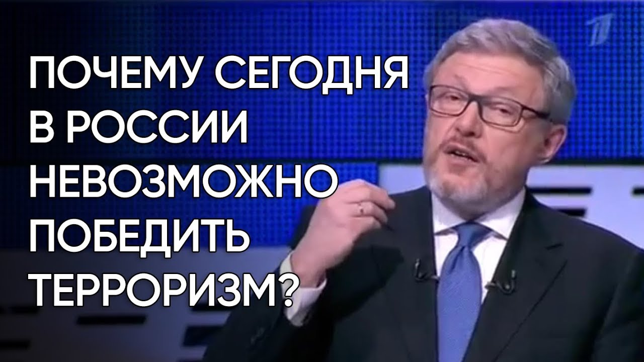 Россию невозможно победить