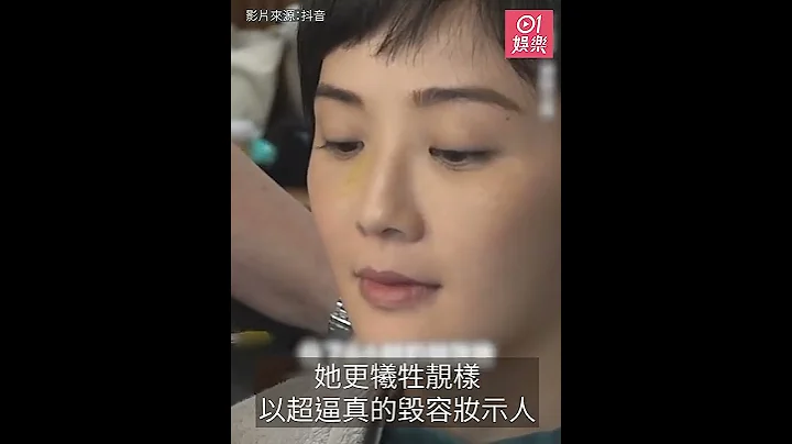 《神探大战》阿Sa豁出去毁容样曝光震撼视觉　网民：认唔出佢 - 天天要闻
