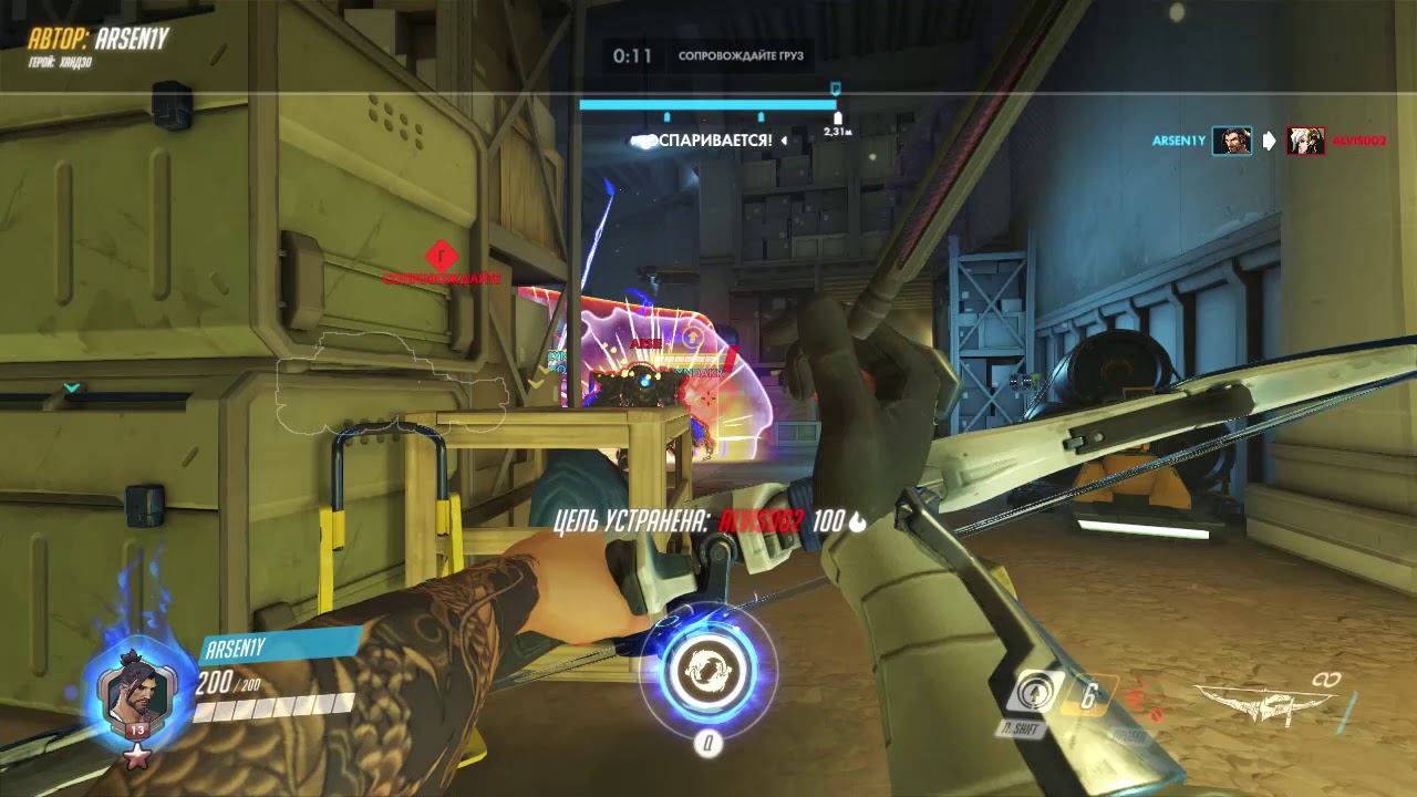 лучший момент Хандзо