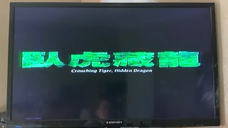 Opening to Crouching Tiger, Hidden Dragon (2000) 2001 VHS