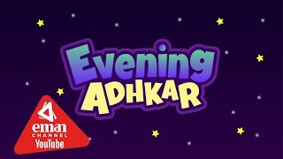 Evening Adhkar Dua - Listen Daily - Kidschildrens Version - أذكار المساء