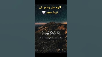 #قرآن #اكسبلور #قران_كريم #quran #تلاوة_خاشعة #اسلام_صبحي #الحناجر_الذهبيه #راحة_نفسية #قران
