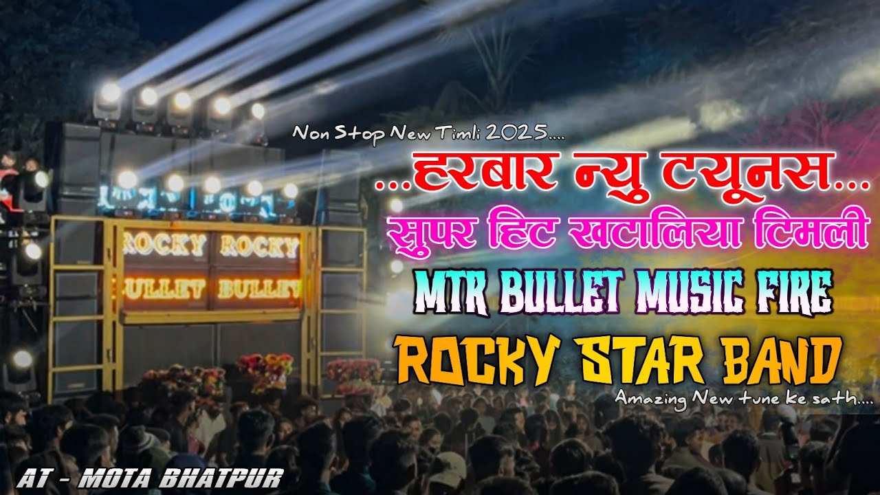 नोन Stop खटालिया Timli Song 🎵|| Non Stop Tmili Song🎹|| Mtr tunes🥵 || Rocky Star Band At=Mota bhatpur