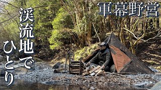 レザーホルダー付きアイアンカトラリーセット 軍幕 軍物 野営 無骨 ソロキャンプ mqdefault.jpg