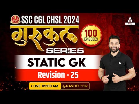 SSC CGL/ CHSL 2024 | GK GS Class By Navdeep Sir | Static GK Revision Class 25
