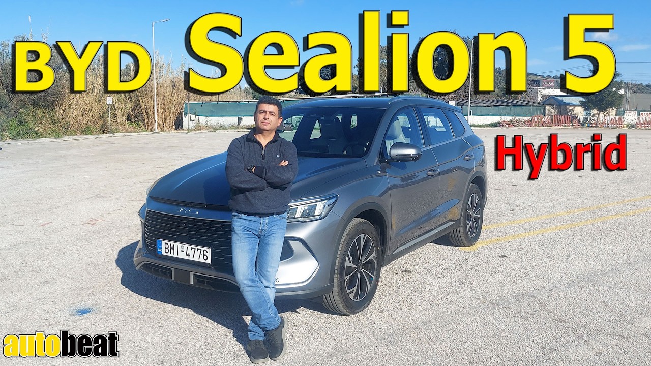 Οδηγούμε το καινούριο BYD Sealion 5 DM-i 1.5L – Video