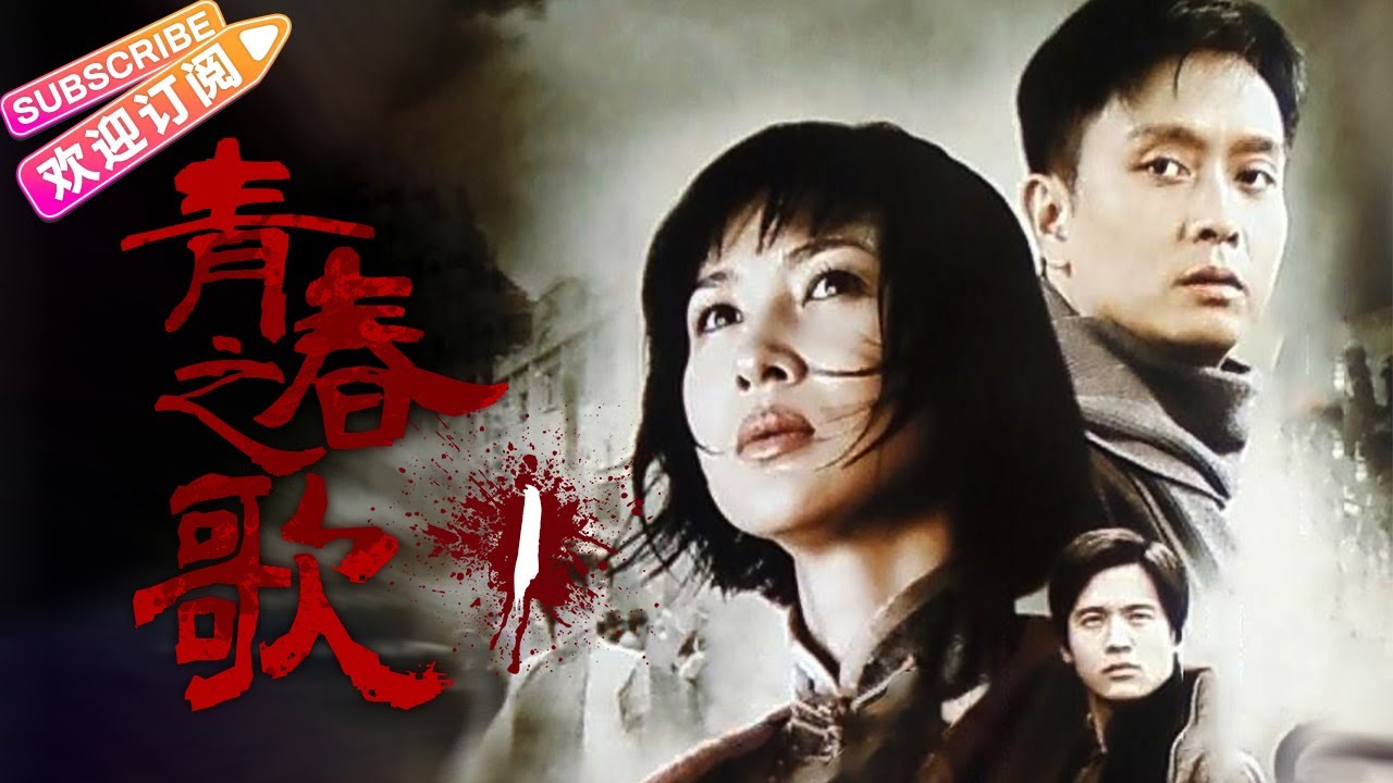 追忆逝去时光