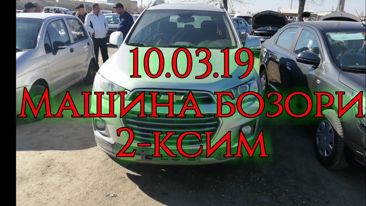 Турткул машина бозори
