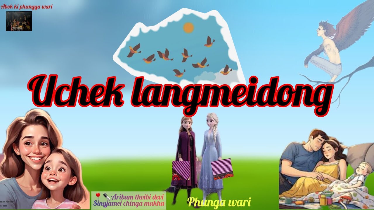 UCHEK LANGMEIDONG ||✒️ARIBAM THOIBI DEVI ||🎤@LINISHMANGANGCHA