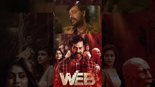 Watch full video 👆Web Super Scenes - #web #natty #shilpamanjunath #mottarajendran #muraliram #shorts