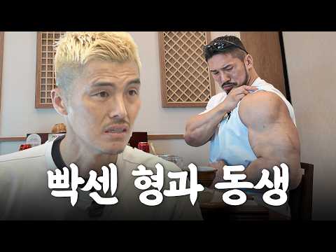 공항검색대에서 제일 많이 걸리는 두 남자 l 코리안 타노스 김민수 thumbnail