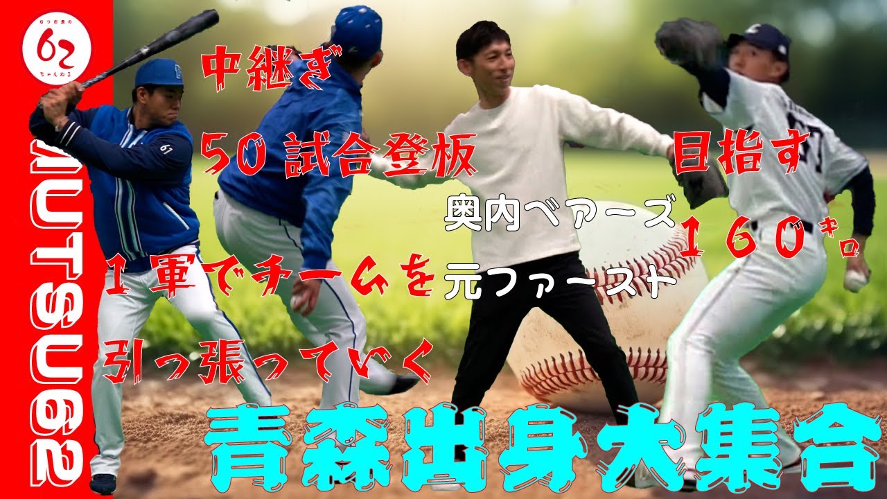 いたずら教室 野球の虫 いたずら教室 野球の虫 いたずら教室 野球の虫
