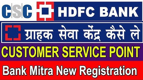 How to open HDFC Customer Service Point Through CSC | HDFC Bank Mitra Registration