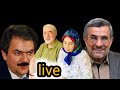 لایو ویژه مرده های متحرک سیاست ایران از انقلاب تا انزوا لایو ویژه مرده های متحرک سیاست ایران از انقلاب تا انزوا