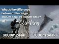 The REAL Difference Between a 6000m and 7000m Mountain