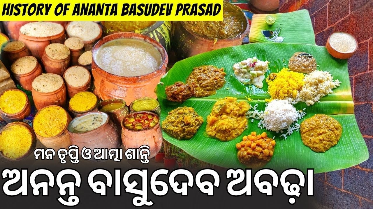 Ananta Basudev Abhada | Odisha's Temple Food | Odia Food Vlog | RKP Life