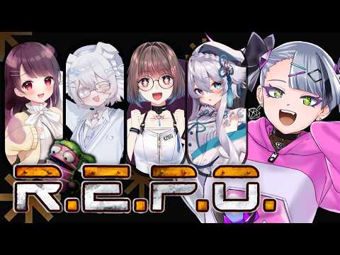 【 R.E.P.O. 】みんなでれぽれぽ！パパもおるで【 #イツミズライブ 】