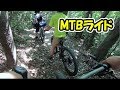 近所の山でMTBライド #2