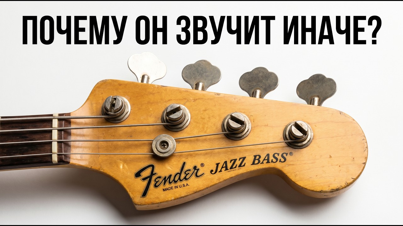 Fender Jazz Bass: The Most Versatile Bass - YouTube
