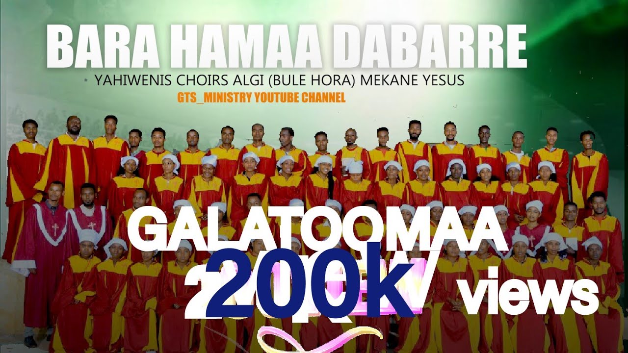 BARA HAMAA DABARRE !! YAHIWENIS CHOIR ALGI EECMY BULE HORA new 2026 AFAN OROMO GUJI GOSPEL SONG 