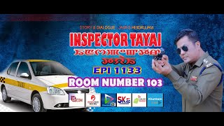 Inspector Tayai 1133 Room No 103 - 1 30Th May 2024 Daimond Tv