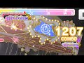 【デレステ】 Starry-Go-Round スタゴラ専用編成テスト