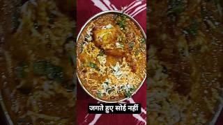 प्राणों से प्यारे मेरे मीत रे !#shorts #songlyrics #youtubeshorts #recipesong #lovesong