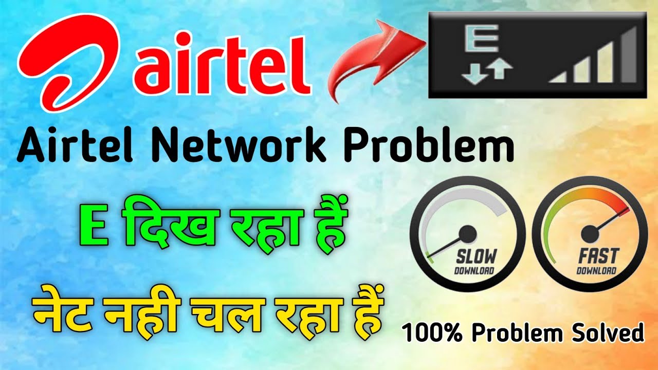 problem solving airtel