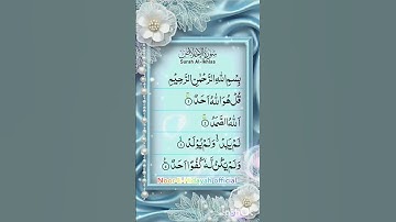 💖 Surah Al-Ikhlas (سورة الإخلاص) – Egzon Ibrahimi 🌙
