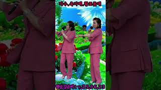 ❇️가수 옥자매 황포돛대 원곡 이미자-사단법인 한국향토음악인협회 서울시지회 마석 전통시장 야외공연장 정기공연 2025.06.23