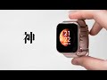 【2021年ベスト】Xiaomi 70mai Saphir Watch レビュー！全てを凌駕する神スマートウォッチが降臨！