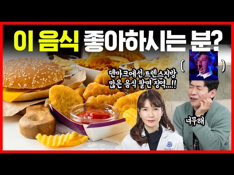 음식으로 콜레스테롤을 낮추기 위해 반드시 알아야 할 2가지 | 이걸 알아야 음식으로 조절할수 있습니다