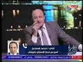 النائب محمد إسماعيل مصر ستحشد المجتمع الدولي لوقف العدوان التركي الغاشم على طرابلس