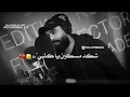 اروع حالات واتس اب تبكي الحجر هاي الناس ماتوافي 