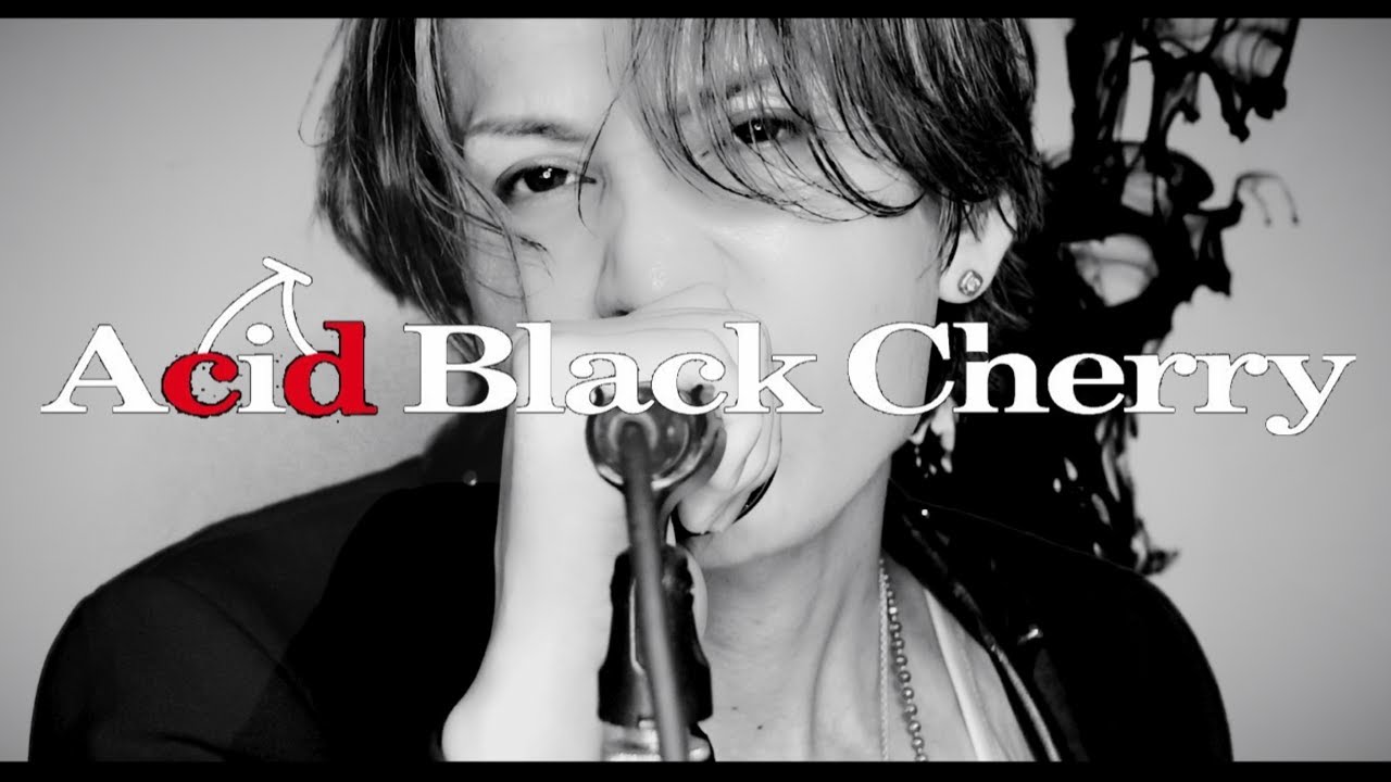 眠り姫」歌ってみた【Acid Black Cherry】 - YouTube