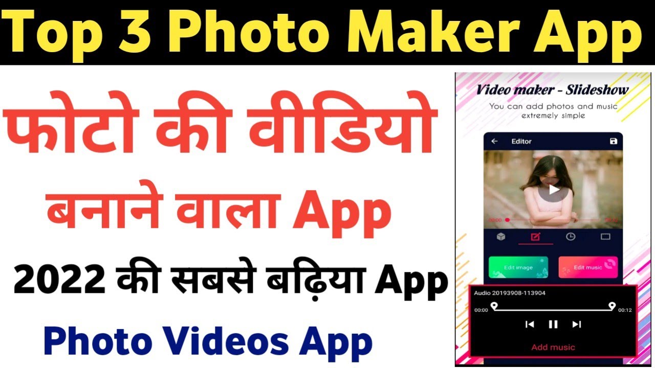 Top 3 best photo editing app photos video kaise banaye photo video